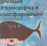 "ПЛАСТИЛИН" зажег! - ЦБС Советского городского округа