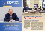 О самом важном.