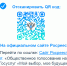 Росреестр проводит опрос "Оценка удовлетворенности внешних клиентов доступом к информации о деятельности ведомства" - Советский городской округ
