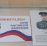 Открытие выставки «ВРЕМЯ ГЕРОЕВ» из фондов КОИХМ (21.11.2023) - Музей истории