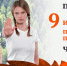 Останови огонь! - Советский городской округ