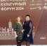Балтийский культурный форум (2024) - Музей истории