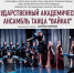 Дню России посвящается - Советский городской округ