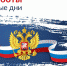 График работы Музея (11-12 июня) - Музей истории