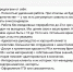 Теневая занятость: как не попасть в реестр недобросовестных работодателей - Советский городской округ