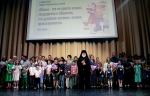 Благой почин.