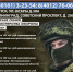 Присоединяйся к СВОим! - Советский городской округ