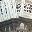 Продление выставки «Освобождение» - Музей истории