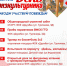 День физкультурника в Советске (10.08.2024) - Музей истории