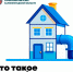 Что такое догазификация и как подключиться к программе? - Советский городской округ