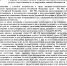 О порядке и условиях оплаты за предоставленные коммунальные услуги, ответственность за нарушение данной обязанности - Советский городской округ