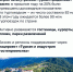 Отличная новость для любителей путешествовать на своём автомобиле! - Советский городской округ