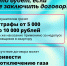Заключите договор с АО «Калининградгазификация»! - Советский городской округ