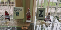 "Костюм как отражение культуры народа": Выставка кукол в библиотеке Рутмана - ЦБС Советского городского округа