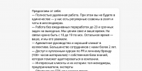 Теневая занятость: как не попасть в реестр недобросовестных работодателей - Советский городской округ