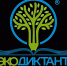 Всероссийский экологический диктант можно написать с 25 ноября 2024 года - Советский городской округ