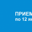 Конкурс «Янтарный Меркурий 2024» официально открыт! - Советский городской округ