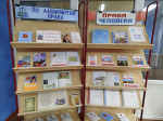 Квест для молодежи «Знатоки Конституции и прав человека»