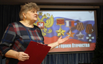 День героев Отечества в модельной библиотеке