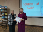 WEB-эрудиты в библиотеке Рутмана 💻🖨🖱⌨