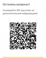 Разрешительный режим для безалкогольных напитков