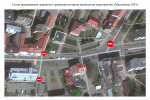 Временное прекращение дорожного движения