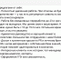 Теневая занятость: как не попасть в реестр недобросовестных работодателей - Советский городской округ