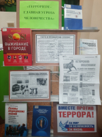 💥 Терроризм: главная угроза человечества – беседа-предупреждение в клубе «Мастерицы»