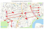 Временное прекращение дорожного движения