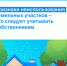 Признаки неиспользования земельных участков – что следует учитывать собственникам - Советский городской округ