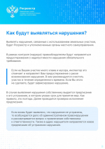 Признаки неиспользования земельных участков – что следует учитывать собственникам