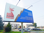 Горожан приглашают на выборы.