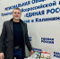 Продолжается масштабная благотворительная акция «Коробка храбрости» - Окружной Совет депутатов