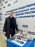 Продолжается масштабная благотворительная акция «Коробка храбрости»