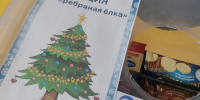 🌲🎁"Серебряная ёлка": делимся теплом и заботой с пожилыми соседями - ЦБС Советского городского округа