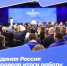 Единая Россия подвела итоги работы в 2025 году на заседании Генсовета партии - Окружной Совет депутатов