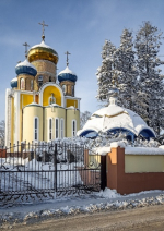 Уважаемые православные! Дорогие советчане!