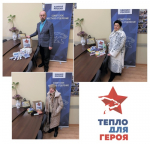 Вместе СВОИХ НЕ БРОСАЕМ!