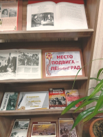 Образ блокадного Ленинграда в литературе