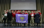 «Служить России суждено тебе и мне!»